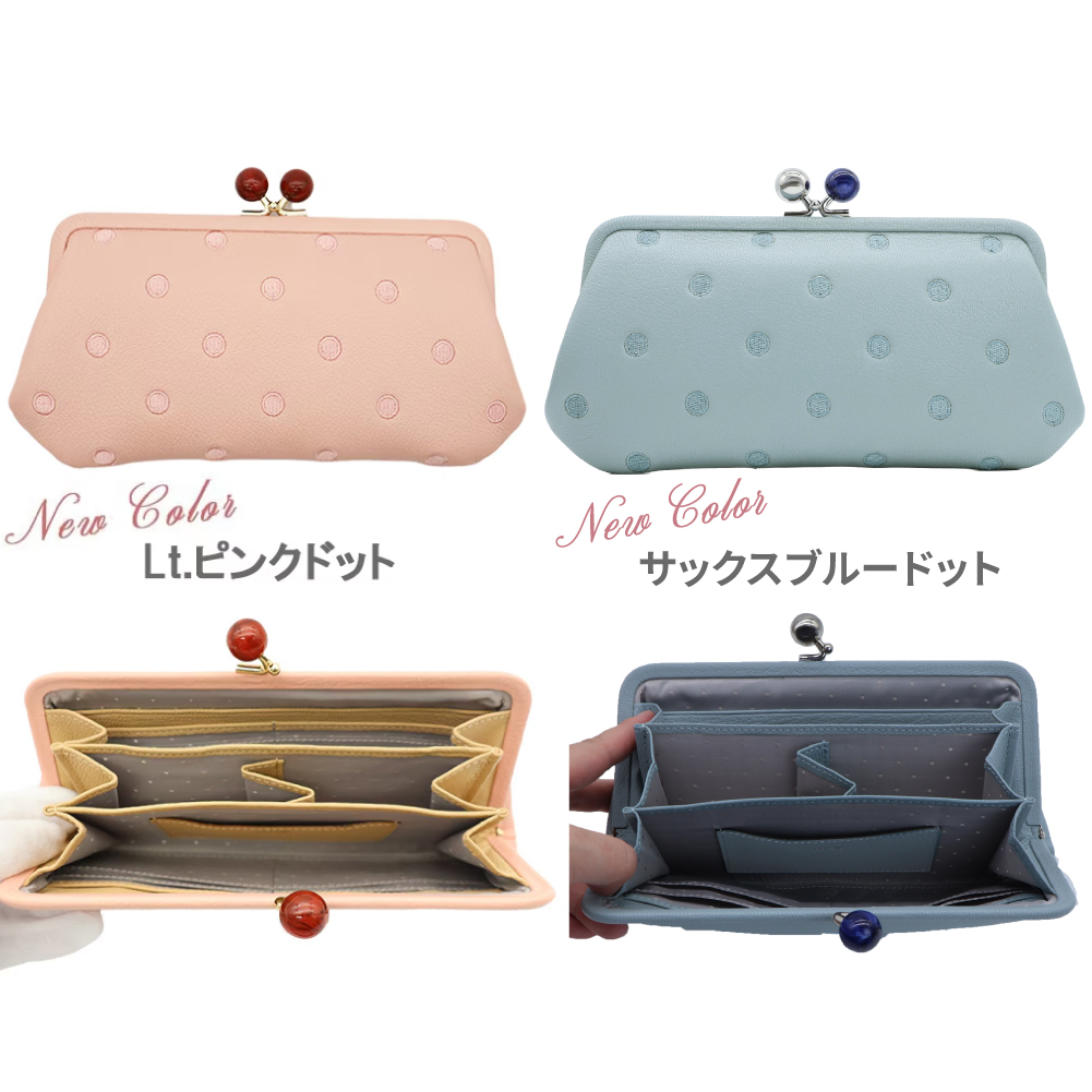 perche（ペルケ） 財布 がま口財布 がま口 長財布 レディース 革