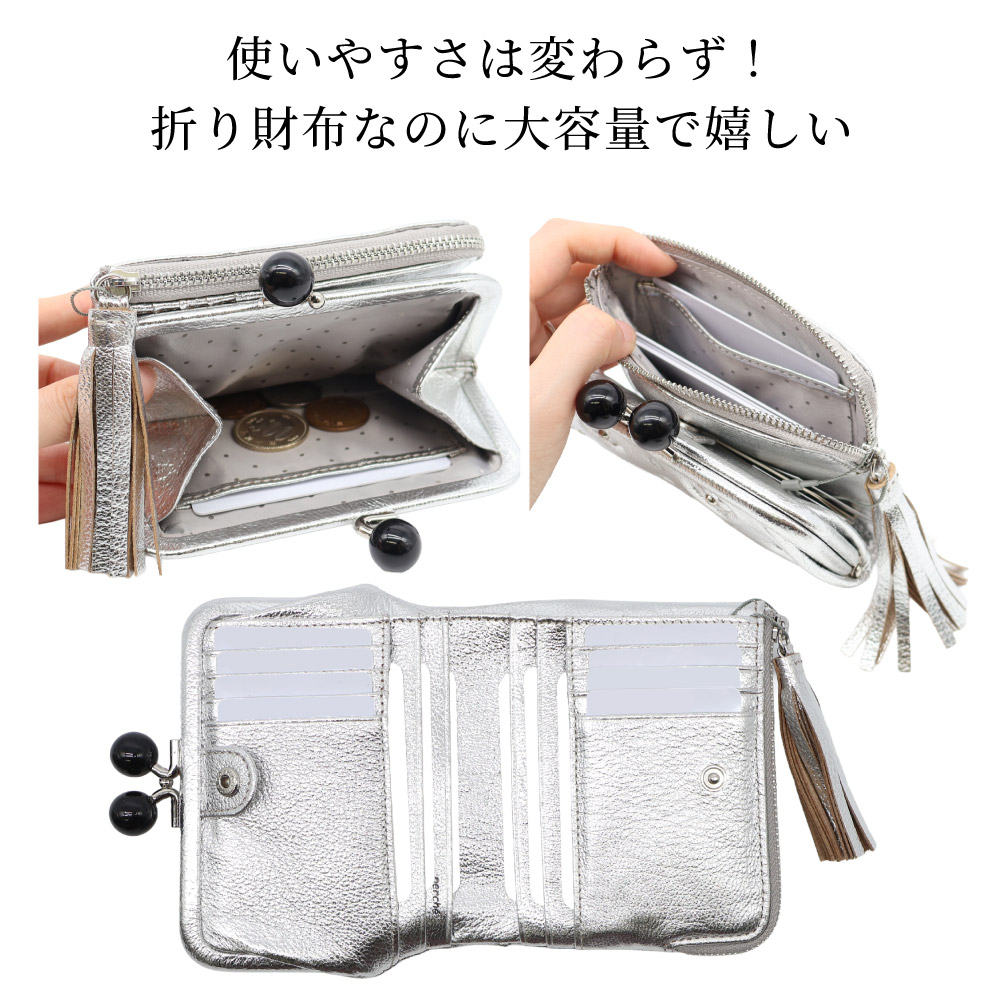 ままさま専用 ペルケ 花柄がま口折り財布 perche（ペルケ） がま口 財布 二つ折 ドット柄 花柄 春財布