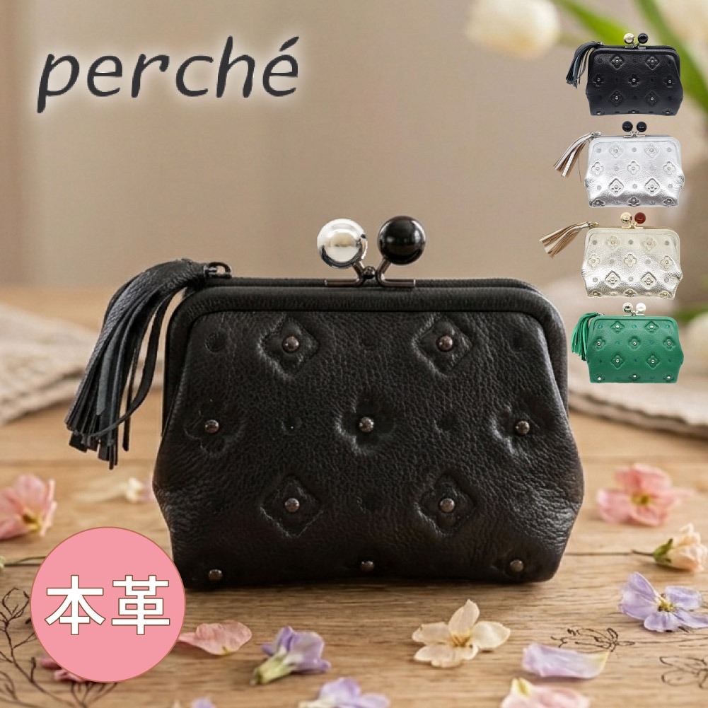 perche（ペルケ） がま口 財布 二つ折 ドット柄 花柄 春財布