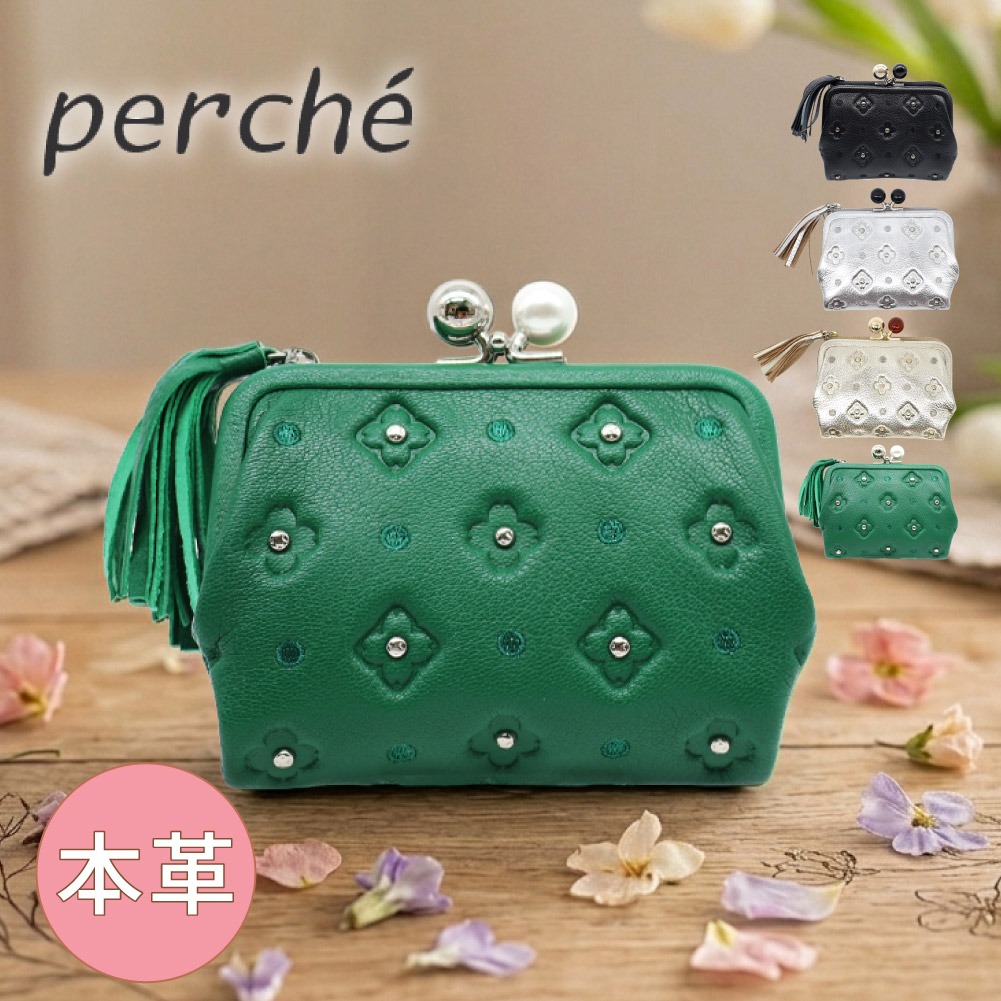 perche（ペルケ） がま口 財布 二つ折 ドット柄 花柄 春財布