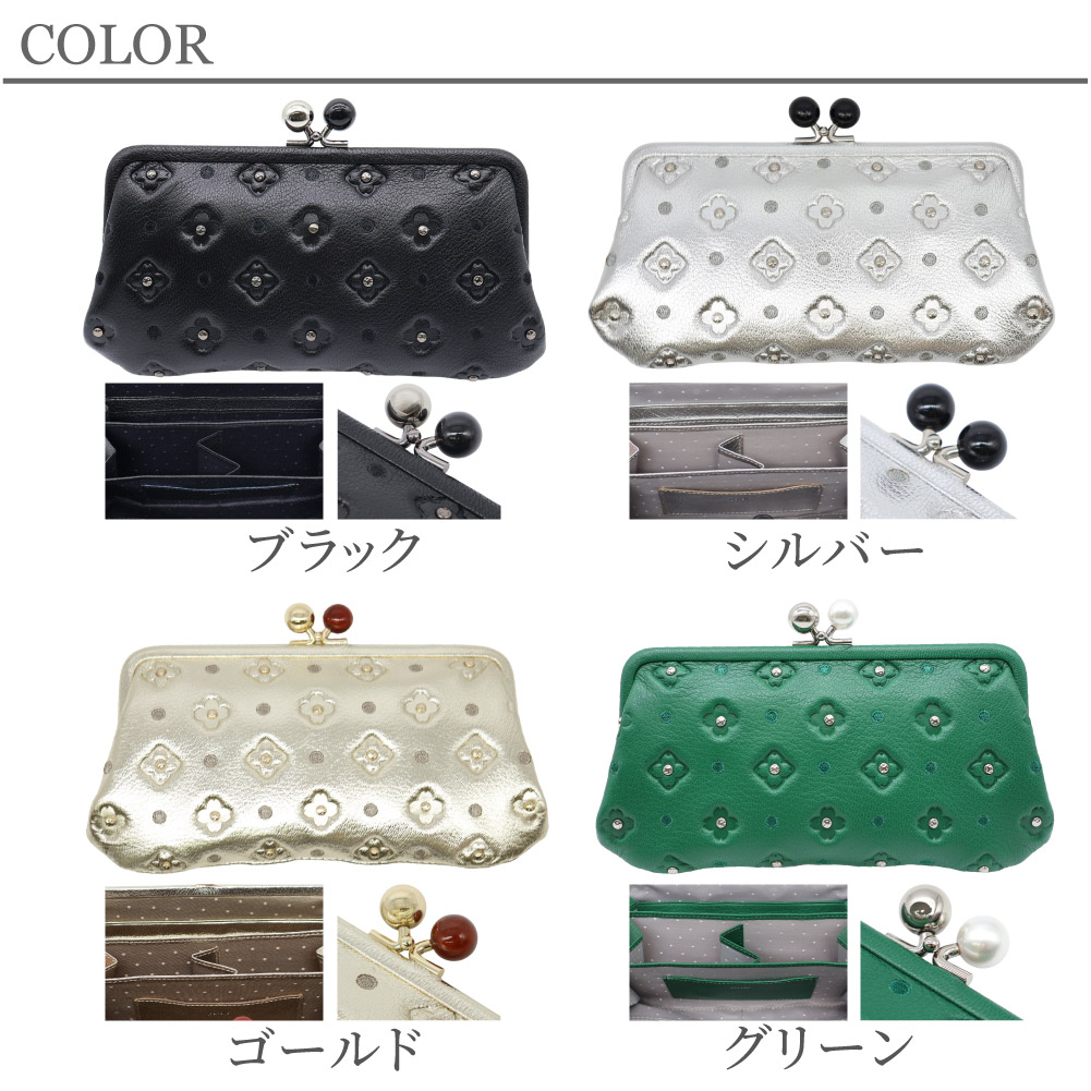 perche（ペルケ） がま口 財布 レディース 長財布 がま口財布 サクラ