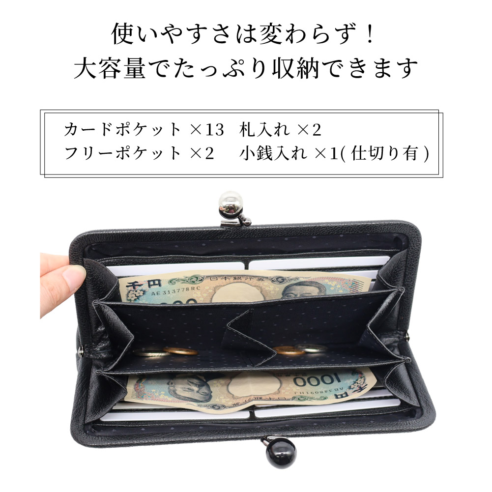 perche（ペルケ） がま口 財布 レディース 長財布 がま口財布 サクラ