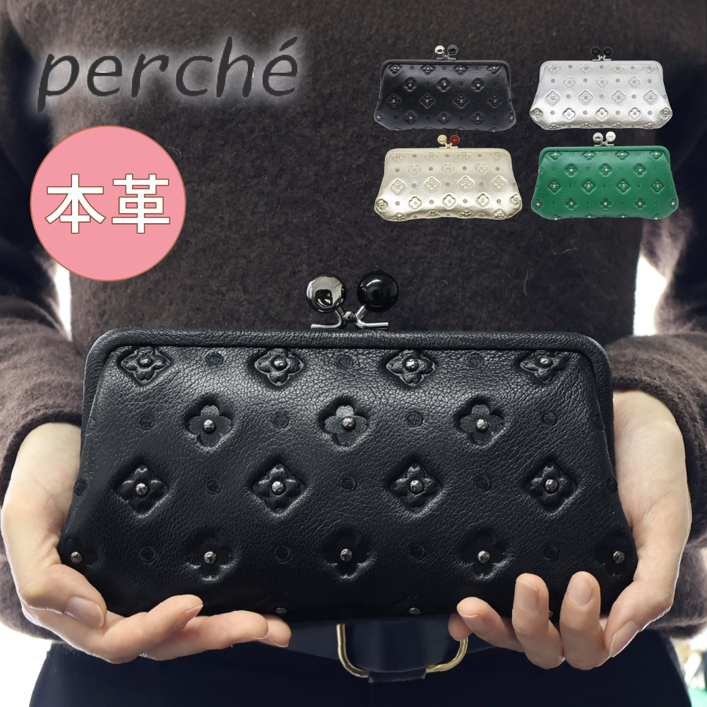 MORITA&Co.ONLINE STORE - がま口財布｜Yahoo!ショッピング