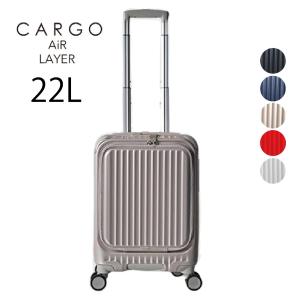 スーツケース CARGO AiR LAYER カーゴエアーレイヤー CAT235LY SSサイズ 小...