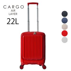 スーツケース CARGO AiR LAYER カーゴエアーレイヤー CAT235LY SSサイズ 小...