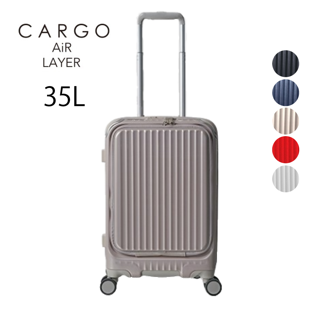 スーツケース TRIO CARGO AiR LAYER カーゴエアーレイヤー CAT532LY S