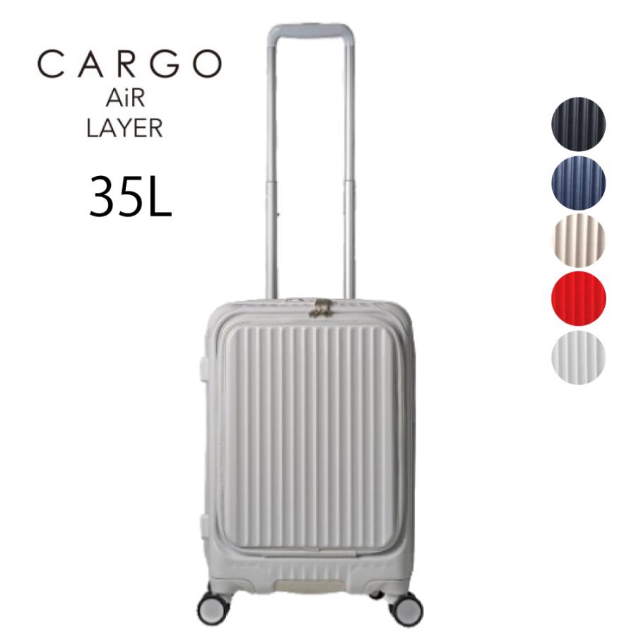 スーツケース TRIO CARGO AiR LAYER カーゴエアレイヤー CAT532LY Sサイズ 小型 35L 機内持ち込みサイズ  フロントオープン型 :cat532ly:MORITACo.ONLINE STORE - 通販 - Yahoo!ショッピング