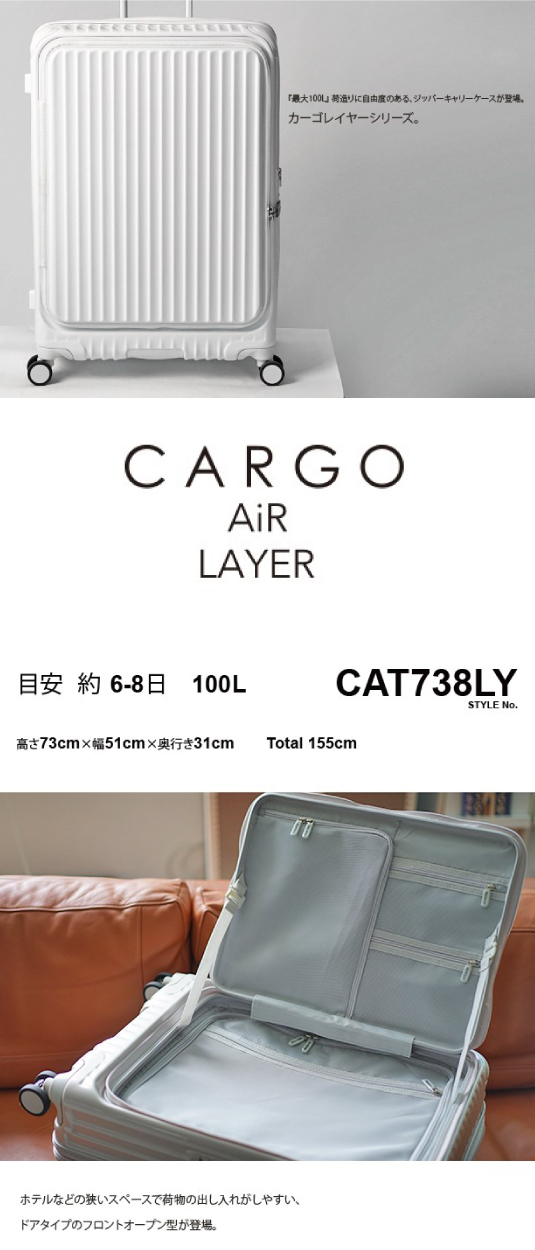 欲しいの trio CARGO AiR LAYER トリオ カーゴ エアーレイヤー 100L