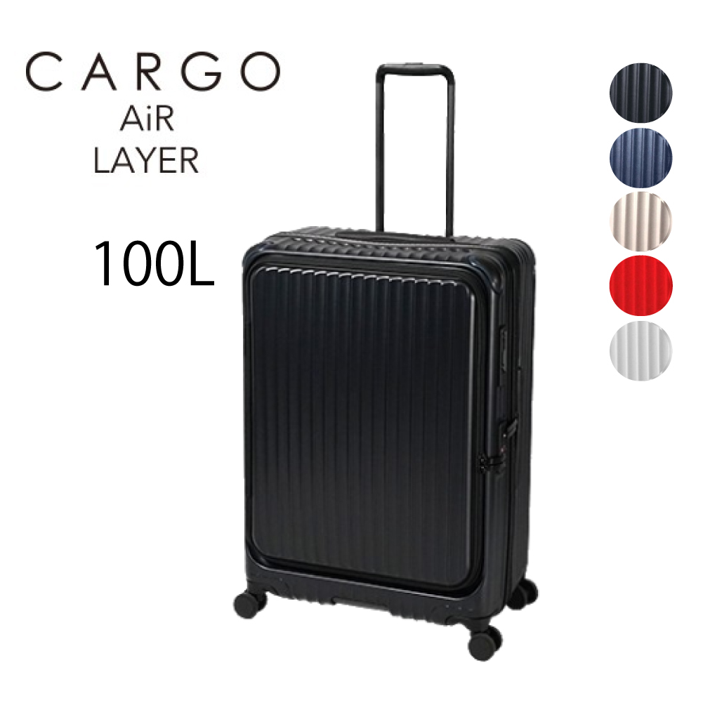 今治タオル プレゼント スーツケース TRIO トリオ CARGO AiR LAYER