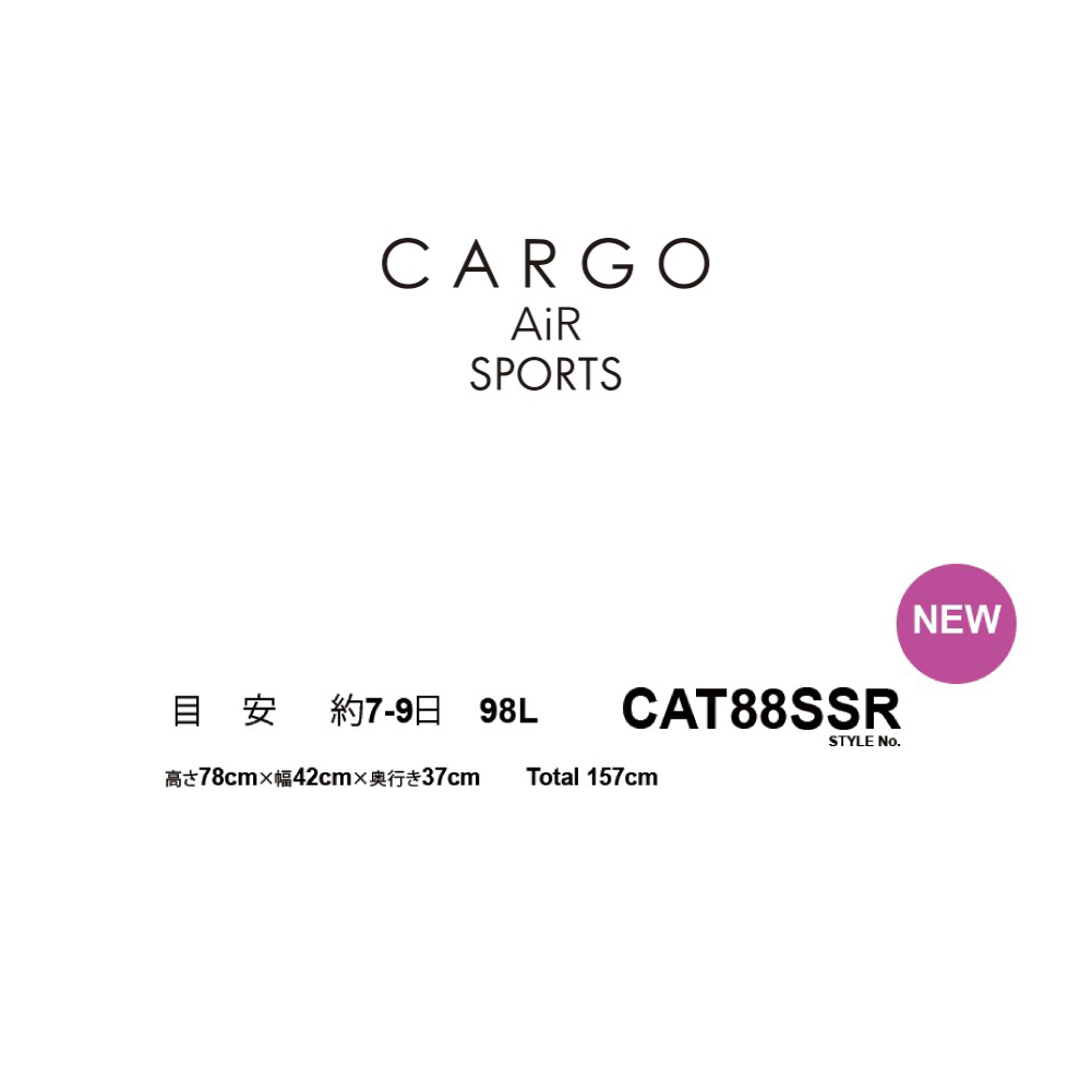スーツケース TRIO トリオ CARGO AiR SPORTS カーゴエアースポーツ