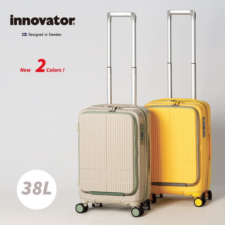 イノベーター スーツケース innovator inv50 38L Sサイズ 軽量 ジッパー キャリーケース フロントオープン キャリーバッグ  機内持ち込み 送料無料 2年間保証