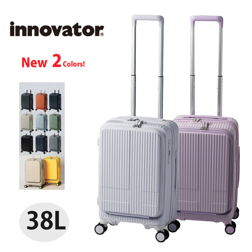 ブティック 東京 美品 イノベーターinnovatorスーツケース38L inv50