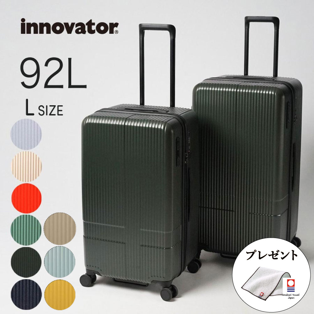 2021人気新作 イノベーター スーツケース innovator inv80 92L Lサイズ