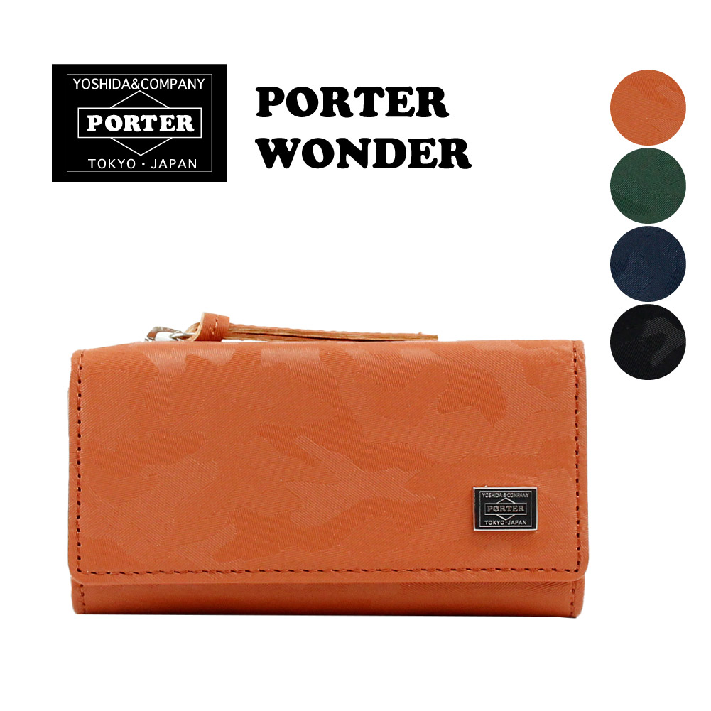 通販新品 ポーター PORTER キーケース WONDER 342-03845 ギフト