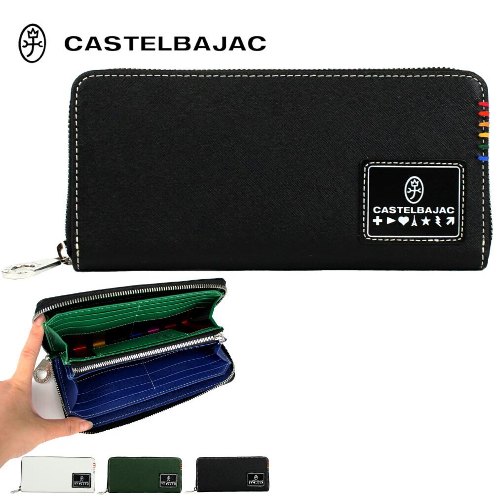 カステルバジャック CASTELBAJAC ソート 財布 長財布 メンズ レディース ブランド バジ...