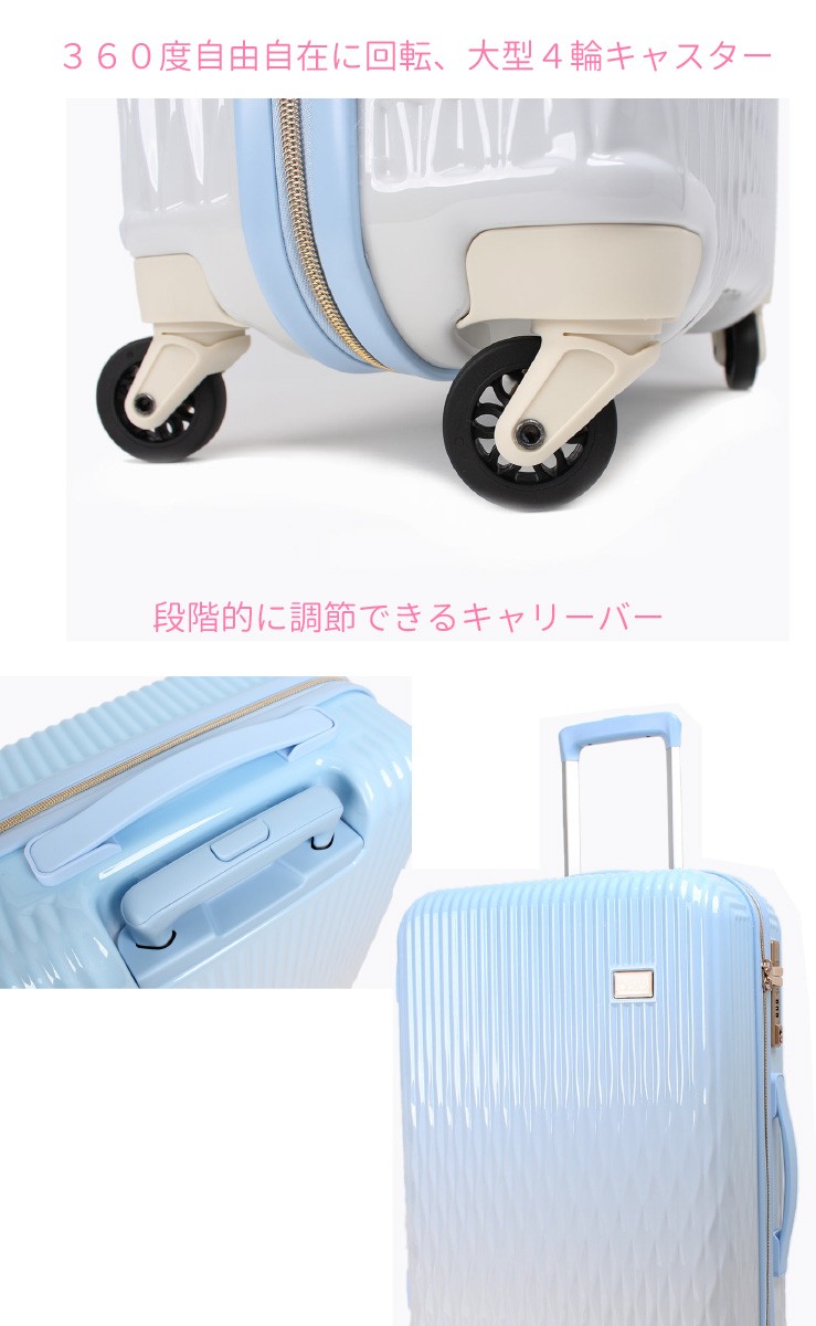 偉大な スーツケース レディース シフレ ルナルクス キャリーケース ジッパー かわいい 軽量 Tsaロック Lunalux 43l 3 5泊 Lun2116 55 新発売の Zoetalentsolutions Com