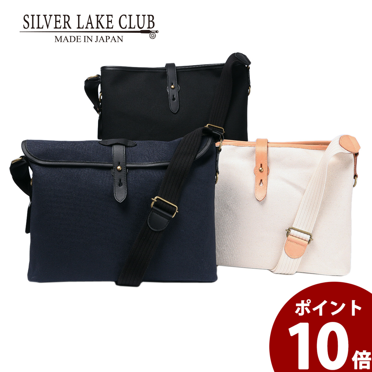 シルバーレイククラブ ショルダーバッグ A4 バッグ メンズ レディース ブランド 横型 綿 牛革 日本製 大容量 軽い ストリーム SILVER LAKE CLUB 425102 父の日｜e-bag-morita