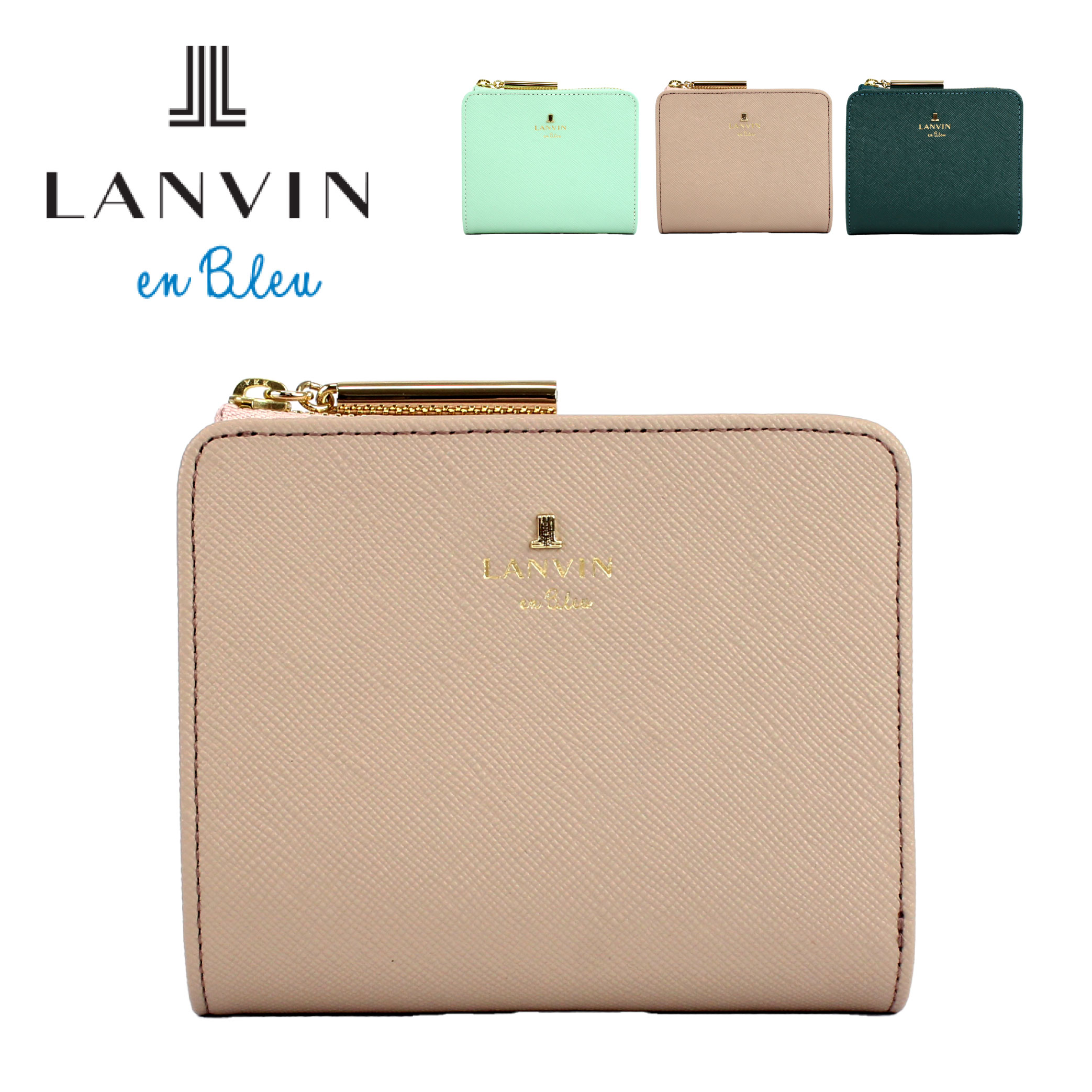 ランバンオンブルー 財布 LANVIN en Bleu 財布 二つ折り財布 レディース 使いやすい ...
