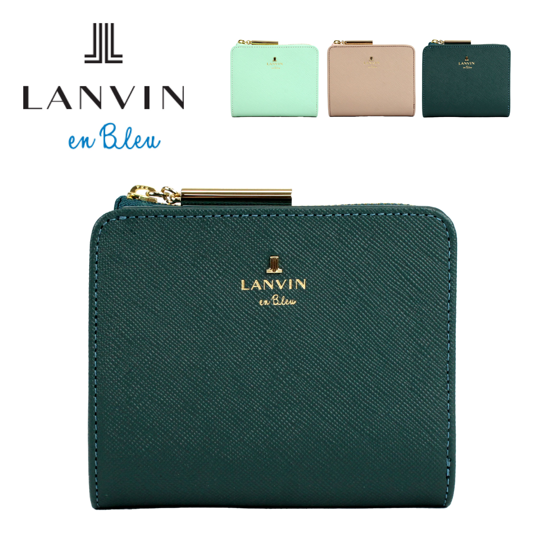 ランバンオンブルー 財布 LANVIN en Bleu 財布 二つ折り財布 レディース 使いやすい ...