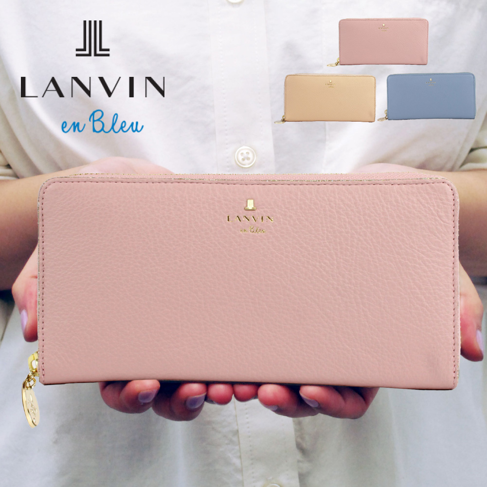 LANVIN レディース 財布 ランバン リボン ラウンドファスナー 長