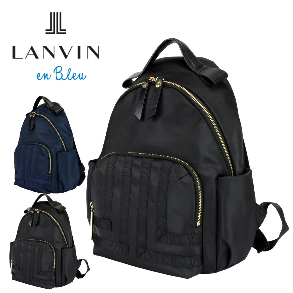 ランバンオンブルー リュック LANVIN en Bleu リュック リュックサック バックパック ...