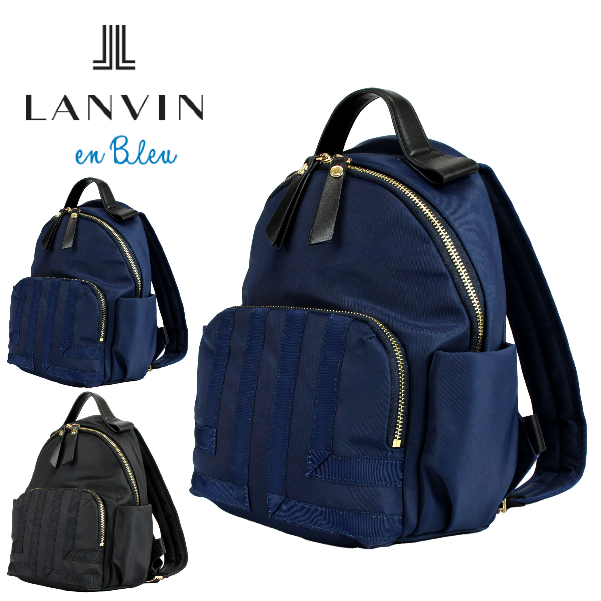 ランバンオンブルー リュック LANVIN en Bleu リュック リュックサック バックパック アコール ミニ コンパクト ナイロン 軽量  484032