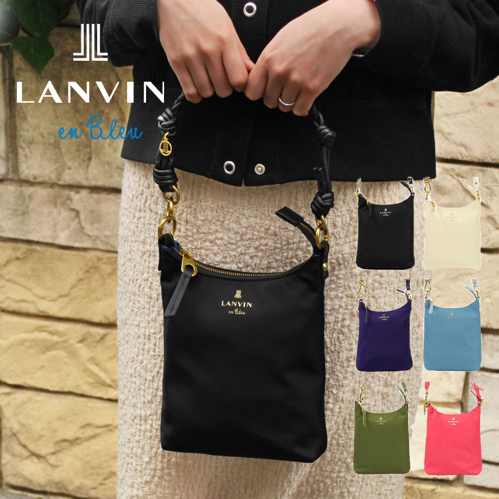 即発 LANVIN ランバン 激レア AMALIA MM ショルダーバッグ 即発 LANVIN ランバン 激レア AMALIA MM ショルダーバッグ