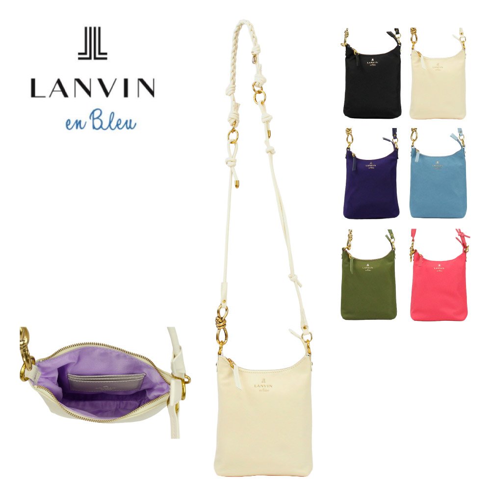 LANVIN en Bleu ランバン ニナ 薄マチショルダーバッグ ニナ 薄マチショルダーバッグ LANVIN en Bleu / ランバンオン