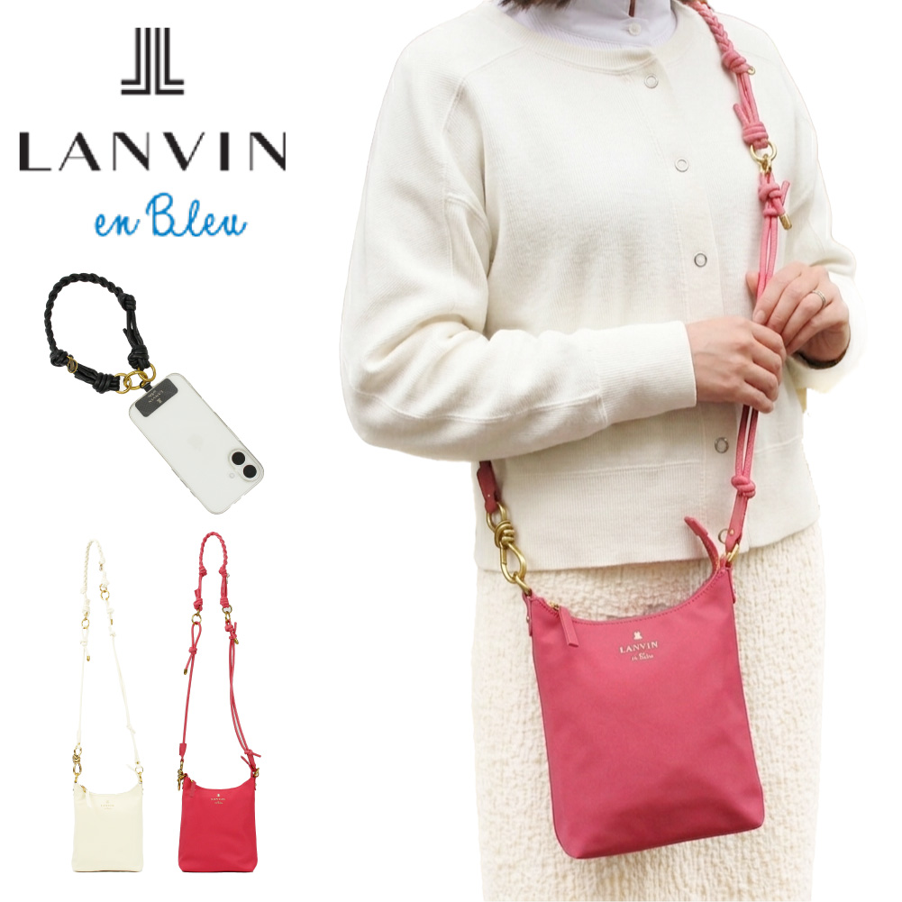 LANVIN（ランバン） ランバンオンブルー バッグ LANVIN en Bleu スマホ