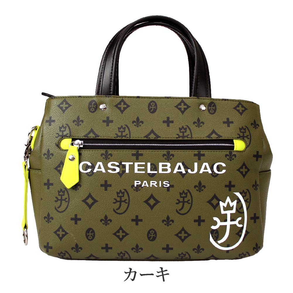 CASTELBAJAC カステルバジャック ハンドバッグ ブラウン ミニバッグ カステルバジャック ハンドバッグ トートバッグ ボストン