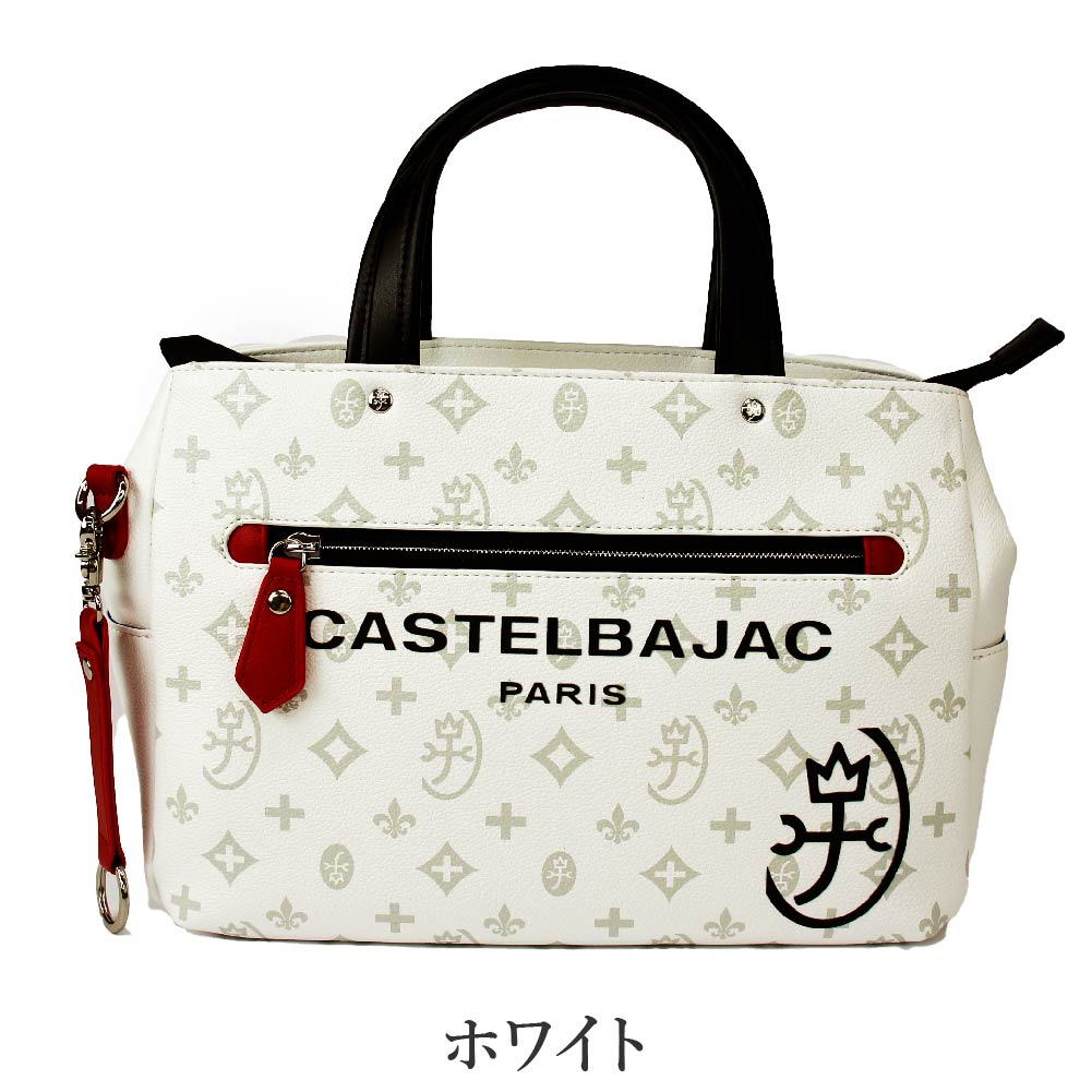 CASTELBAJAC カステルバジャック ミックドライビング ハンドバッグ CASTELBAJAC カステルバジャック ハンドバッグ ドライビング