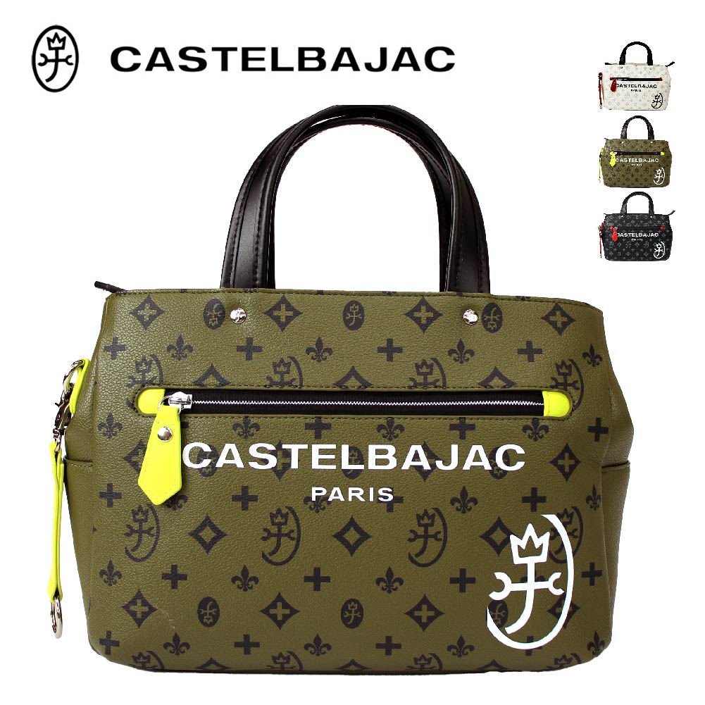 カステルバジャック 定価2,9万 レザー トートバッグ