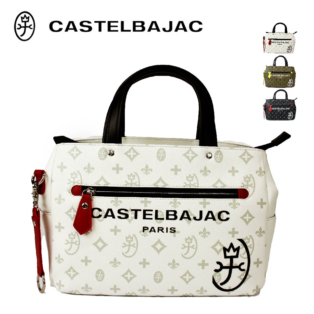 CASTELBAJAC カステルバジャック ハンドバッグ ドライビング