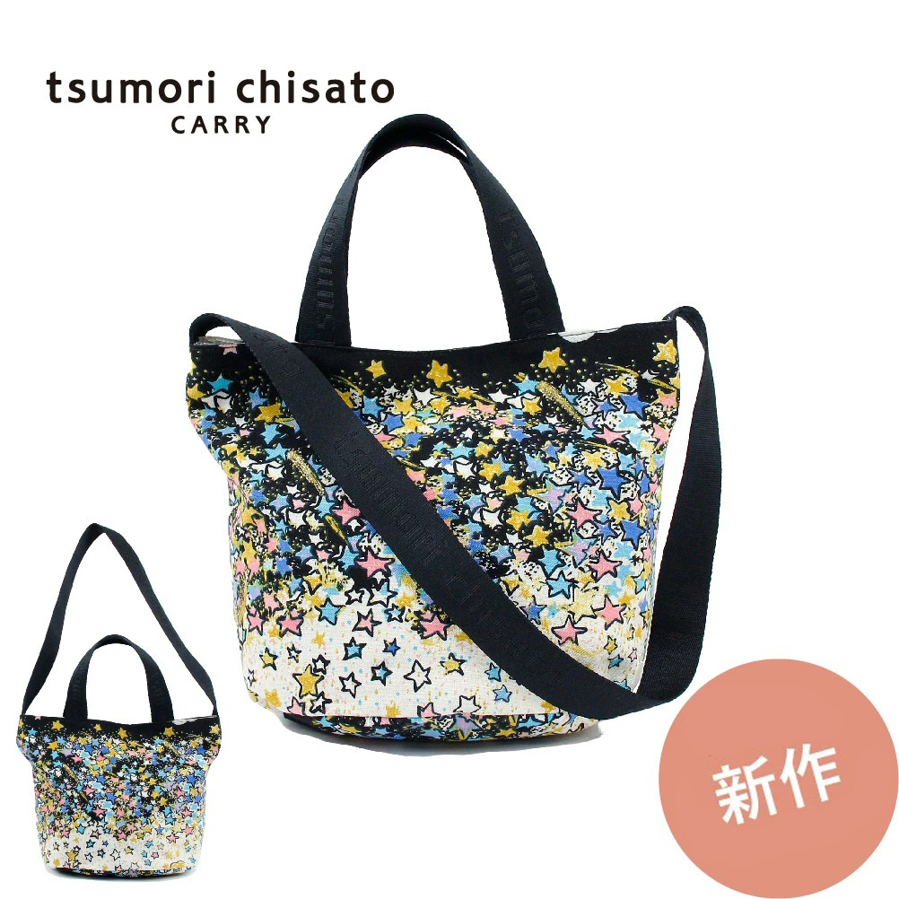 tsumori chisato ツモリチサト ショルダーバッグ トートバッグ トート TOTE 大人 斜めがけ レディース 日本製 ブランド 2WAY バッグ :50775:MORITACo.ONLINE STORE - 通販 - Yahoo!ショッピング tsumori chisato ツモリチサト ショルダーバッグ トートバッグ トート TOTE 大人 斜めがけ レディース 日本製 ブランド 2WAY バッグ :50775:MORITACo.ONLINE STORE - 通販 - Yahoo!ショッピング