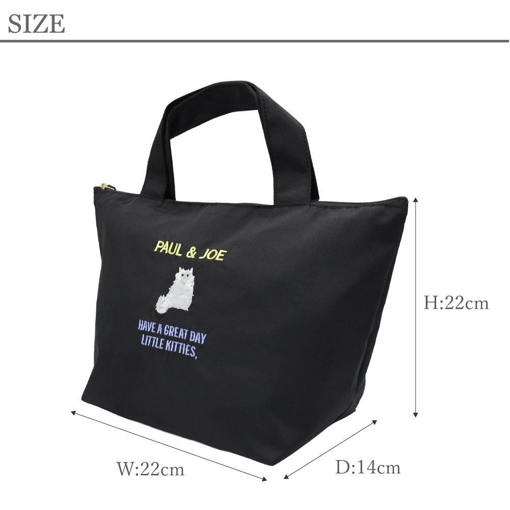 PAUL&JOE（ポール＆ジョー） PAUL&JOEACCESSOIRES アクセソワ ランチ