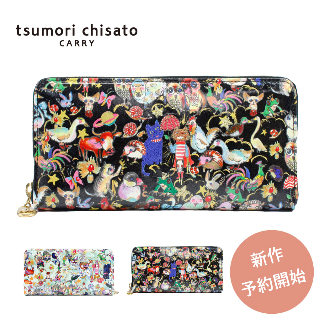 長財布 レディース 猫 ツモリチサト tsumori chisato 財布 ブランド 本革 牛革 ラウンドファスナー 日本製 森のどうぶつたち :  57722 : MORITA&Co.ONLINE STORE - 通販 - Yahoo!ショッピング