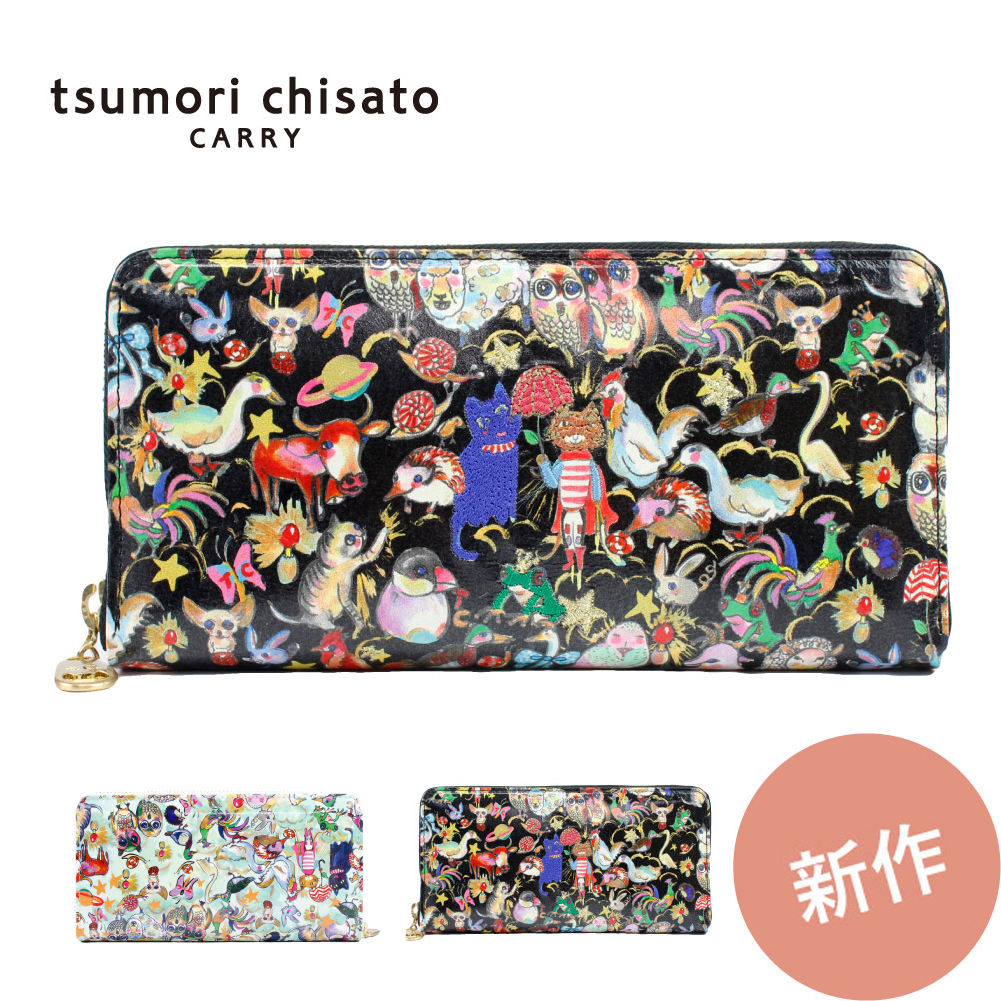 財布 猫 ツモリチサト tsumori chisato 財布 長財布 長 レディース ブランド 本革...