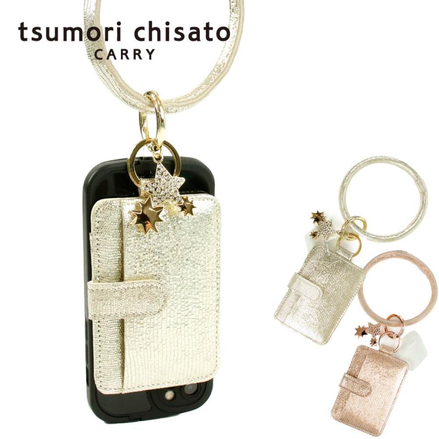 ツモリチサト カード入れ ストラップ 落下防止 パスケース レディース ブランド tsumori chisato 059008