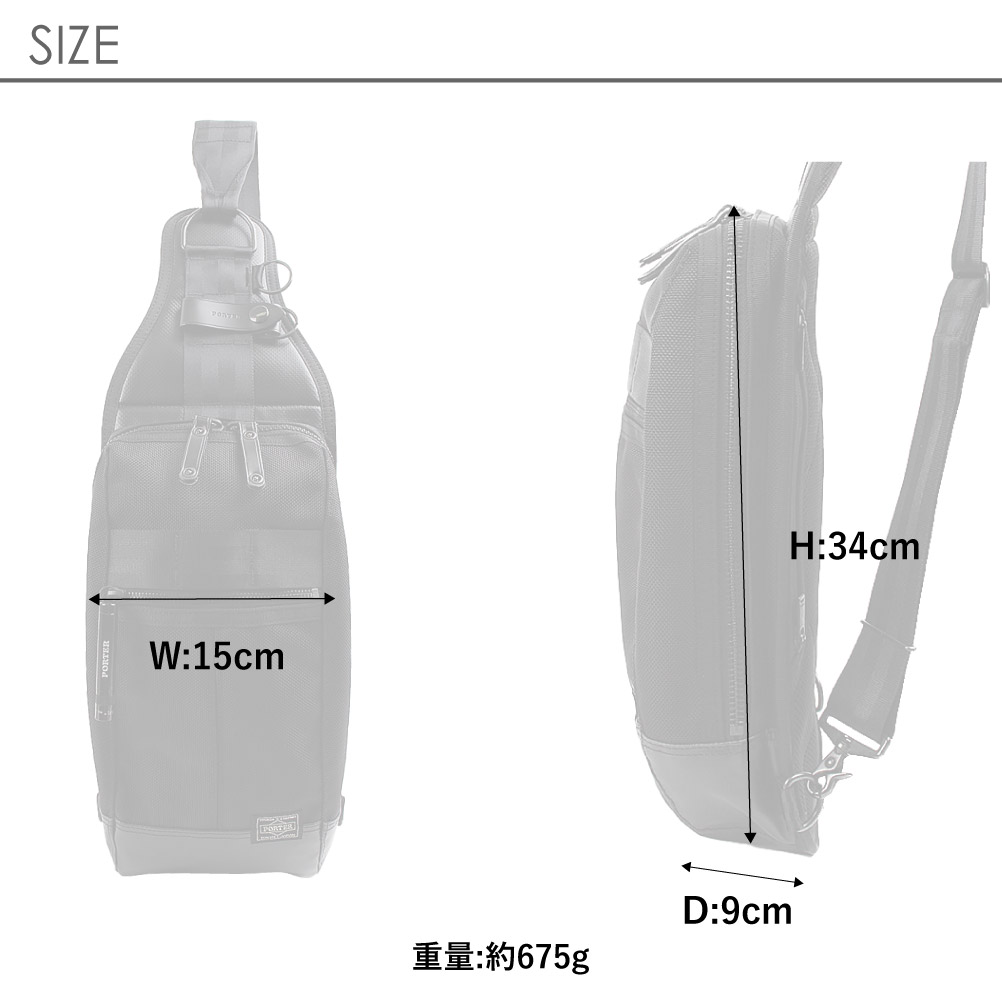 ポーター ヒート スリングショルダーバッグ 703-08000 PORTER 