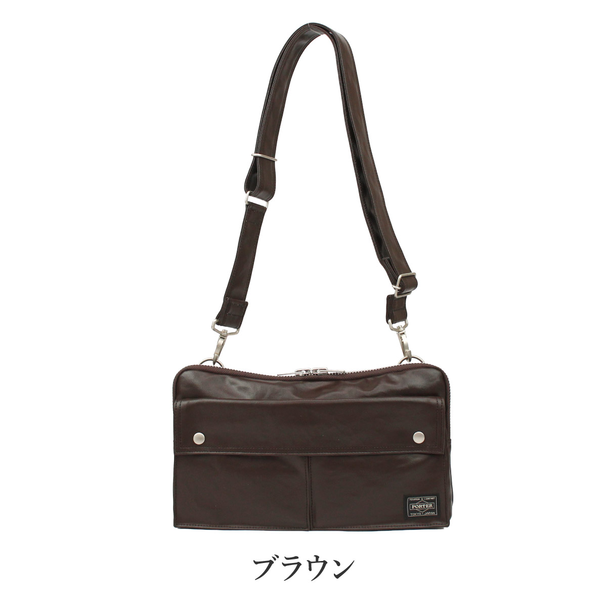 吉田カバン（YOSHIDA KABAN） ポーター フリースタイル ショルダー