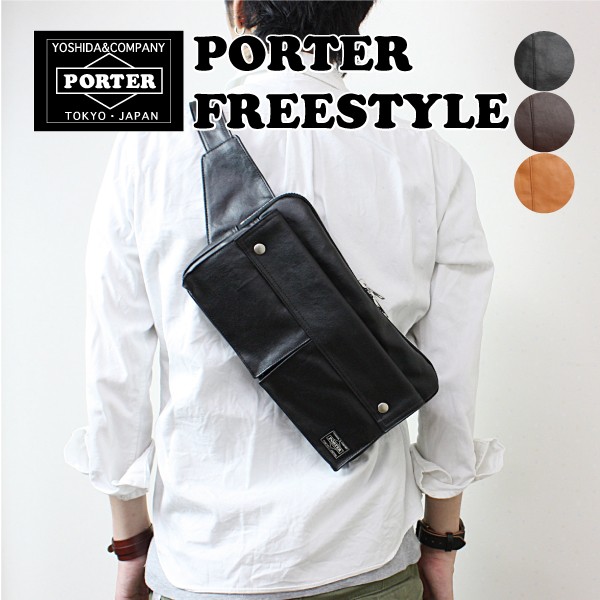 最大の割引 PORTER FREE STYLE ポーター フリースタイル ウエスト