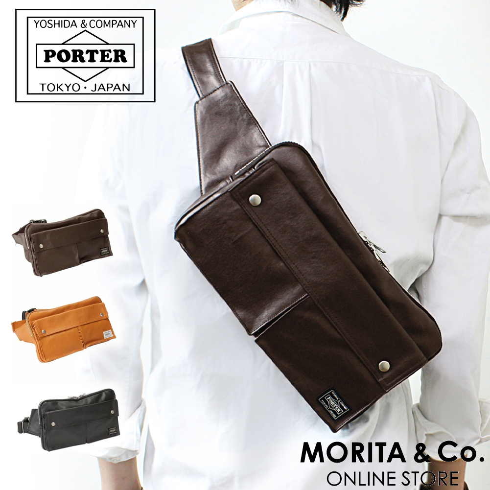 ポーター フリースタイル ウエストバッグ 707-07147 PORTER