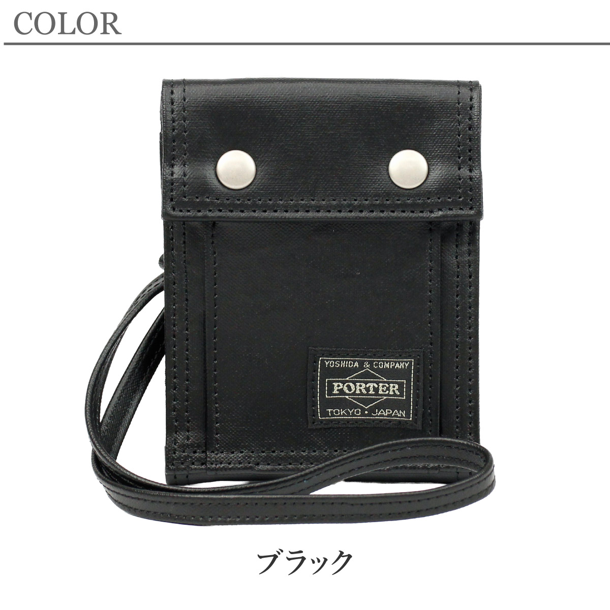 送料無料 吉田カバン ポーター PORTER 折財布 FREE STYLE フリースタイル メンズ 人気ブランド クリアポケット付 707-07176 吉田カバン（YOSHIDA KABAN） ポーター フリースタイル ウォレット 707