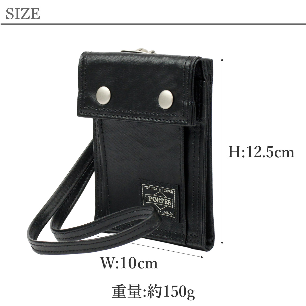 吉田カバン（YOSHIDA KABAN） ポーター フリースタイル ウォレット 707