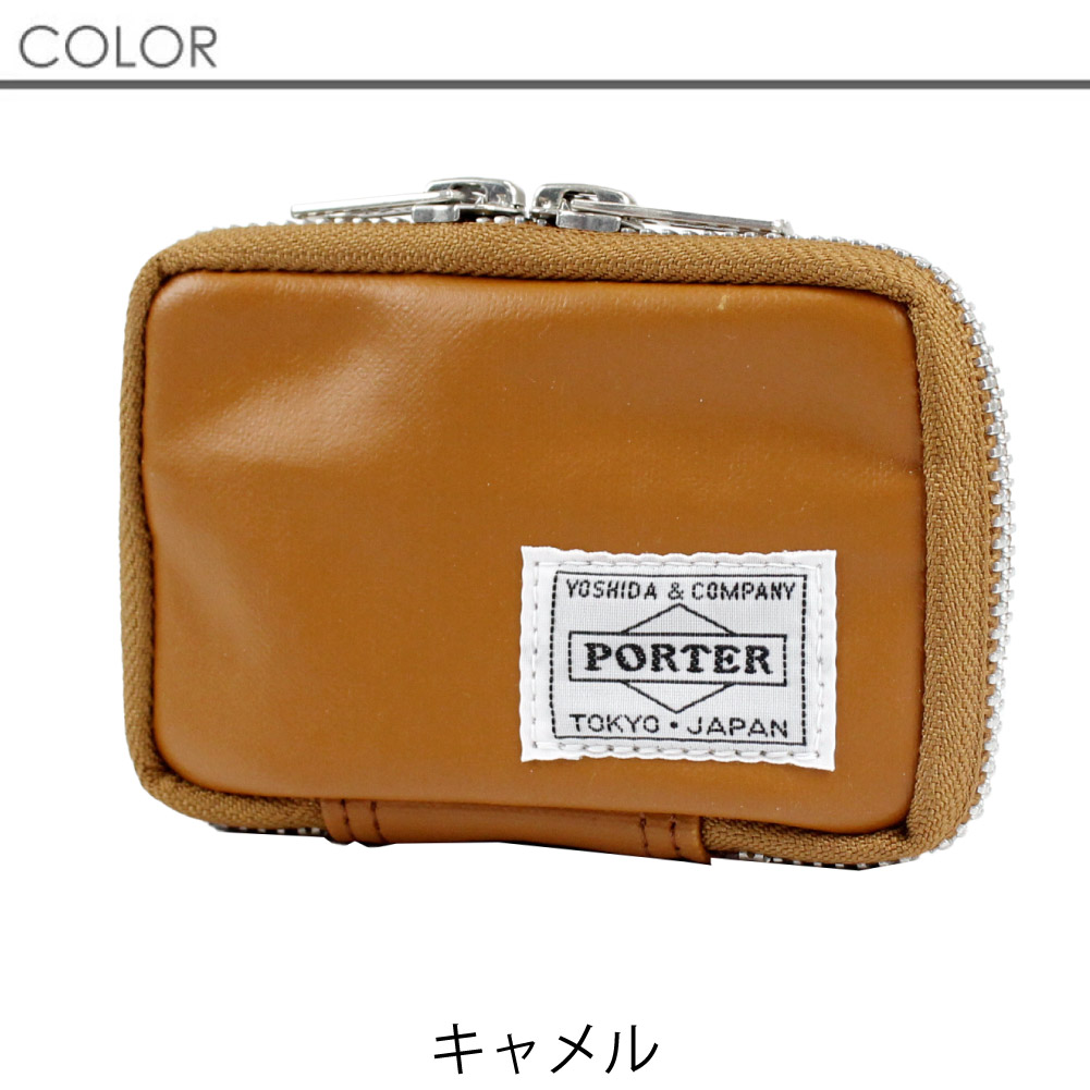 PORTER ポーター ボストンバッグ フリースタイル キャメル 激安直営店