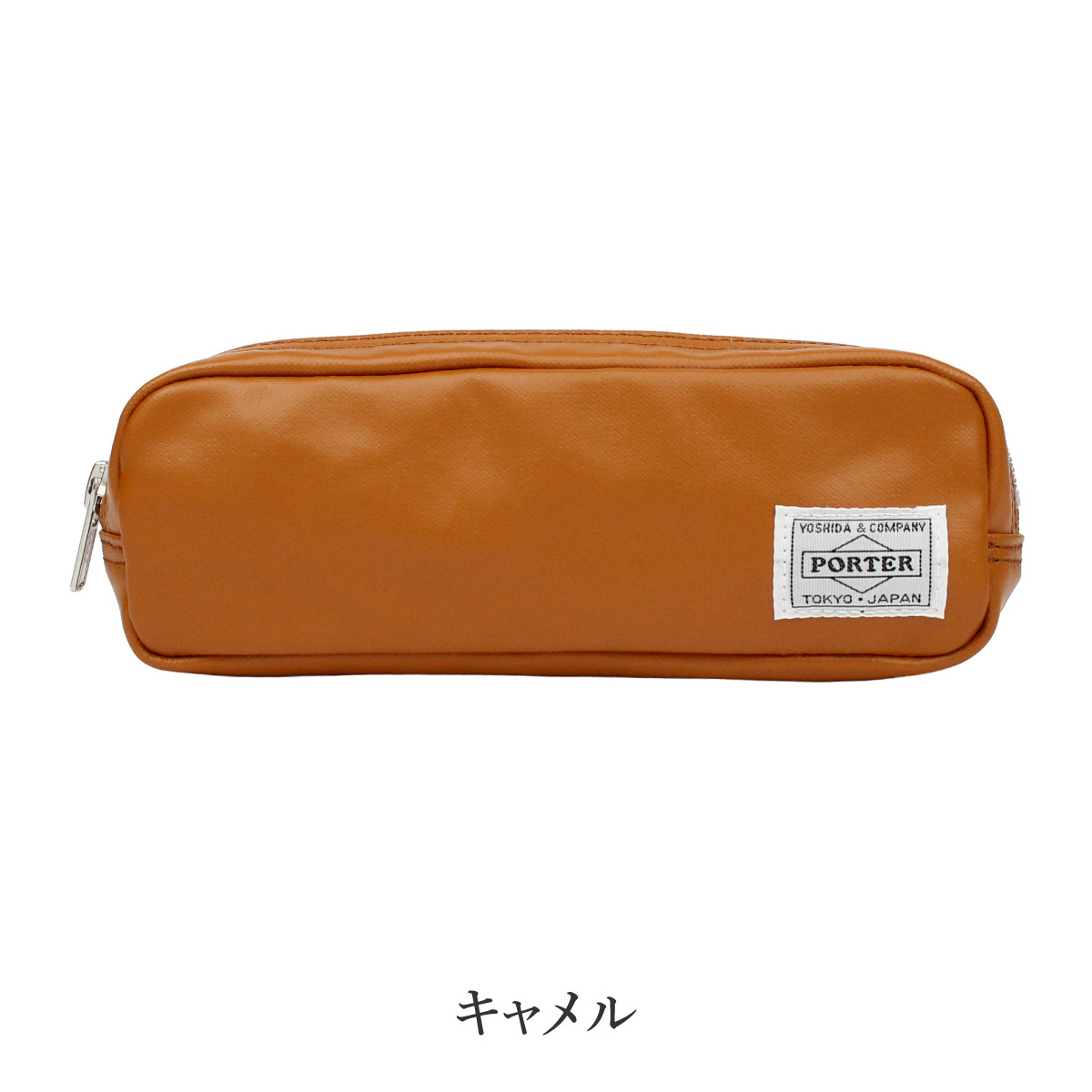 吉田カバン（YOSHIDA KABAN） ポーター フリースタイル ペンケース 707