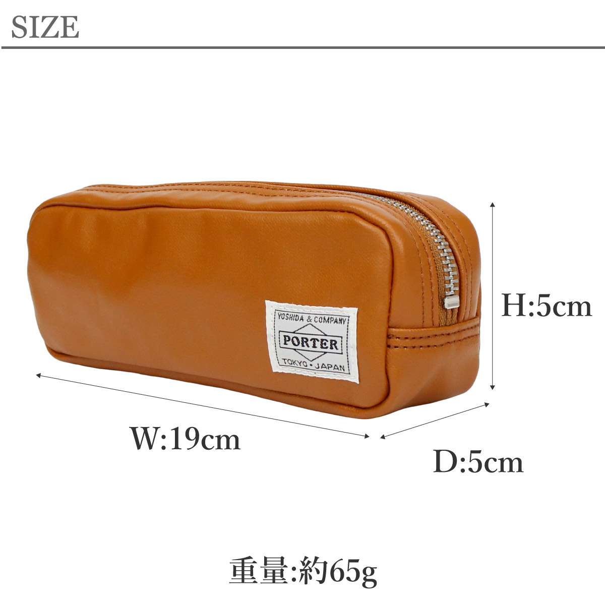 吉田カバン（YOSHIDA KABAN） ポーター フリースタイル ペンケース 707