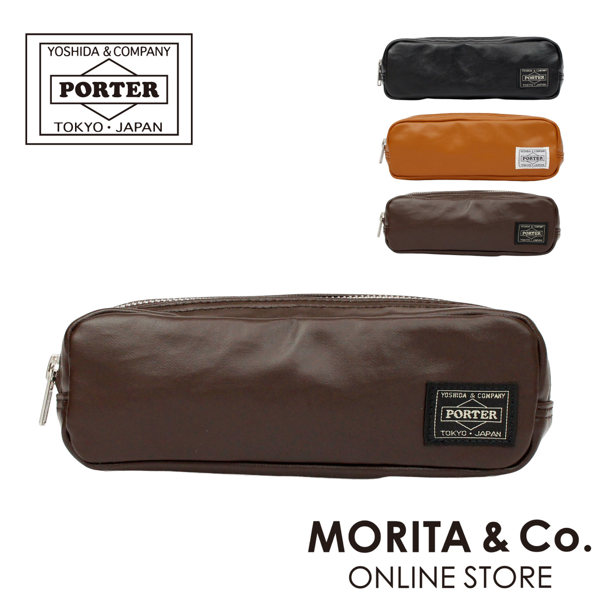 吉田カバン（YOSHIDA KABAN） ポーター フリースタイル ペンケース 707