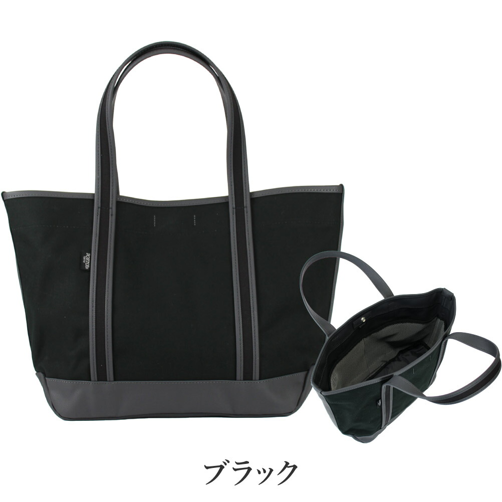 ポーター ボーイフレンドトート トートバッグ(M) 739-18514 PORTER BOYFRIEND TOTE 大きめ a4 通勤 ブランド 日本製 キャンバス 帆布 軽量 | PORTER | 12