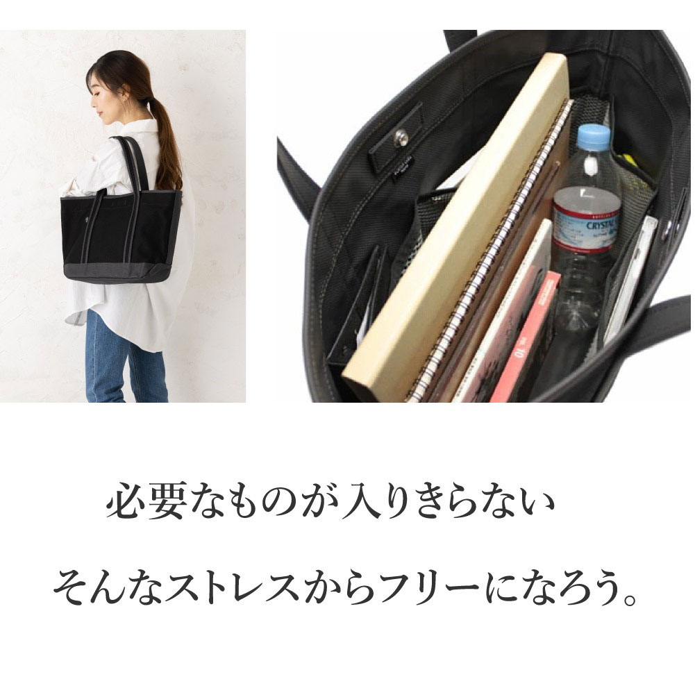 ポーター ボーイフレンドトート トートバッグ(M) 739-18514 PORTER BOYFRIEND TOTE 大きめ a4 通勤 ブランド 日本製 キャンバス 帆布 軽量 | PORTER | 05